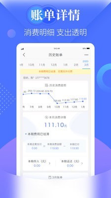 天翼生活6.1.6