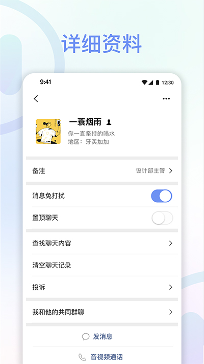 享脉app官方下载安装最新版  v1.7.0图2