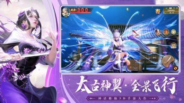 封神幻想世界雷霆  v1.0.2图2