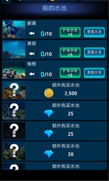 怪鱼猎人手机版下载安装  v1.0.0图3