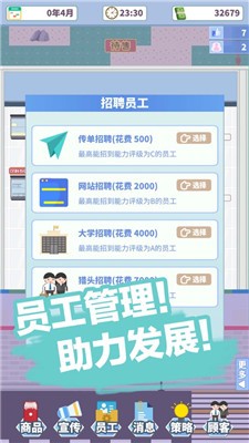箱庭便利店手机版  v1.0.0图2