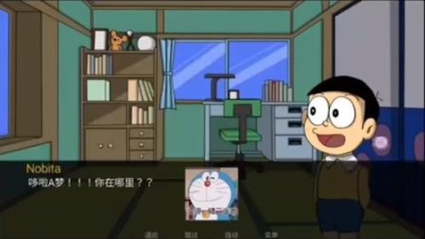 哆啦a梦世界安卓下载Doraemon  v1.1图1