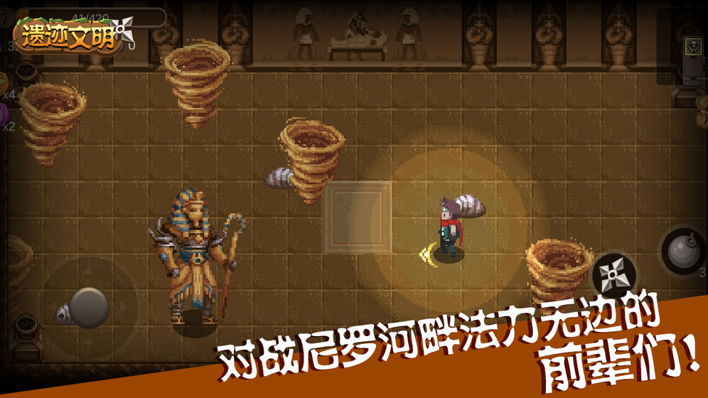 遗迹文明破解版下载中文最新版本  v1.0.0图2