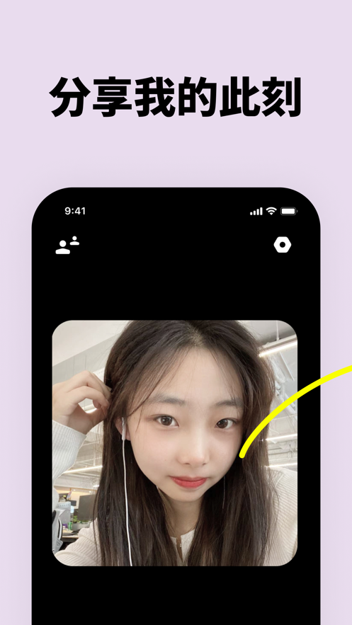 贴贴tietie  v1.3.2图2