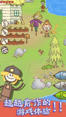 画个火柴人1破解版下载完整版盔甲铅笔  v12.9图2