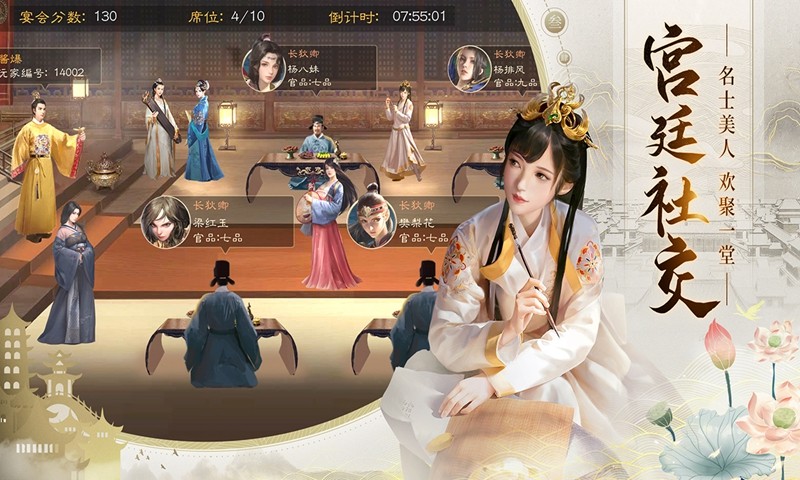 明朝风云破解版下载最新版本安卓  v2.1图4