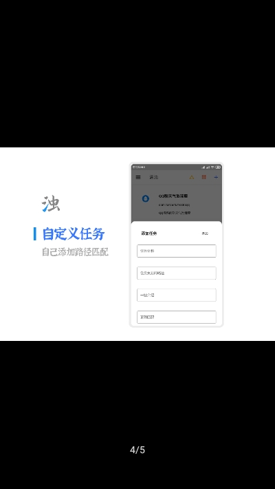 清浊解锁高级版  v1.2.7图1