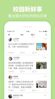 summer下载mp3格式  v3.9.7图3