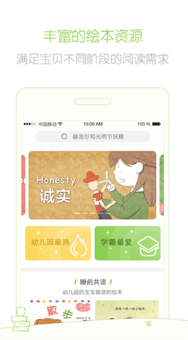 兜兜哩  v2.1.3.7图3