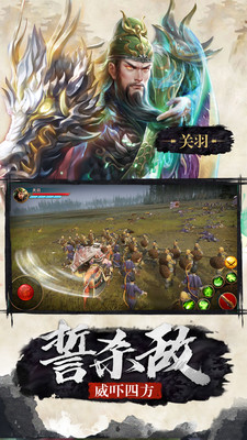 极无双全英雄破解版  v9.10.0图3