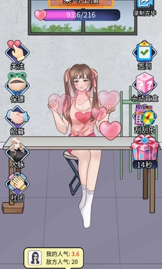 梦幻女团破解版安装  v1.0图2