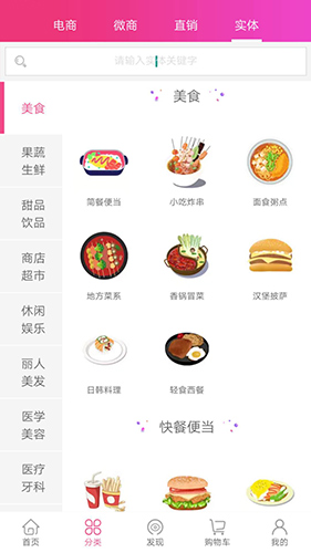 派誉之星  v3.3.1.9图1