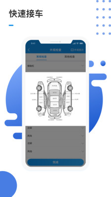 1号车间安卓版  v2.1.6图1