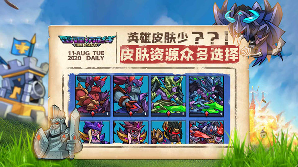 雷霆前线手机版官网下载安卓  v0.2.1图3