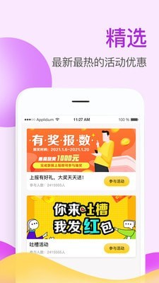 掌上牧云app的最新版本下载苹果  v3.3.12图3