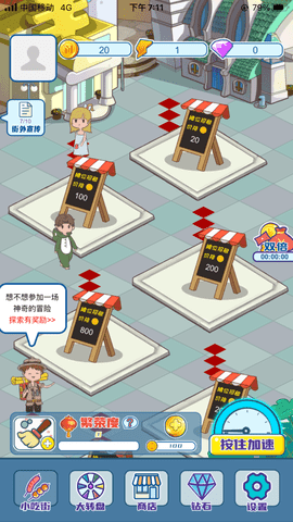 西瓜文化赚钱2023  v3.42.00图1