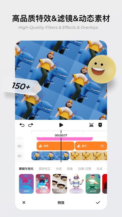 blurrr最新版下载  v1.0.0图3