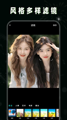 调色lr修图app  v1.0图3