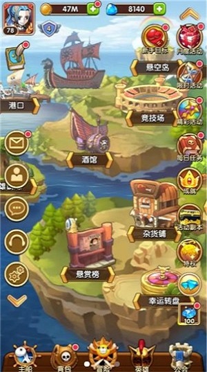 放置海王破解版下载最新版  v1.0.17图2