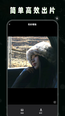 调色lr修图app  v1.0图1