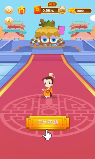 诗词钱多多最新版下载