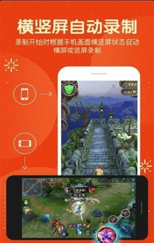 爱录屏大师免费版下载安装  v1.0图2