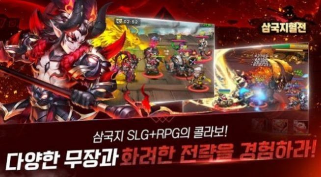 新神魔三国官网下载安装最新版本  v3.0.2图1