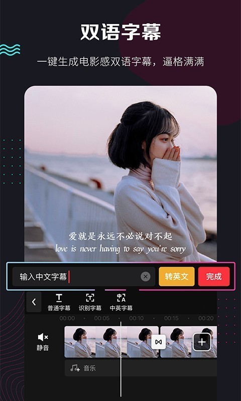 快剪辑视频剪辑App  v5.3.1图2