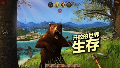 辐射岛完整版破解  v1.1.8图4