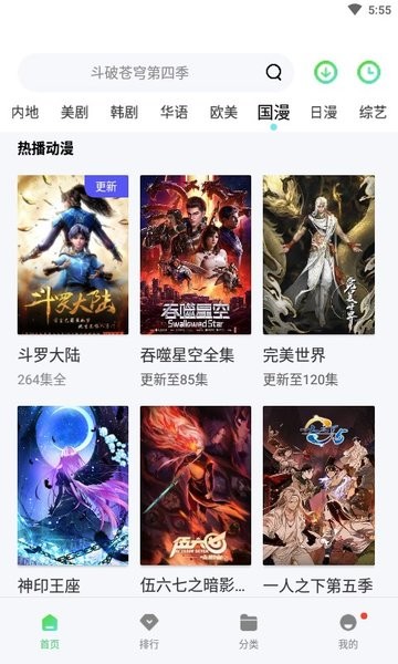 斑马视频官方版本无广告下载5.7.1