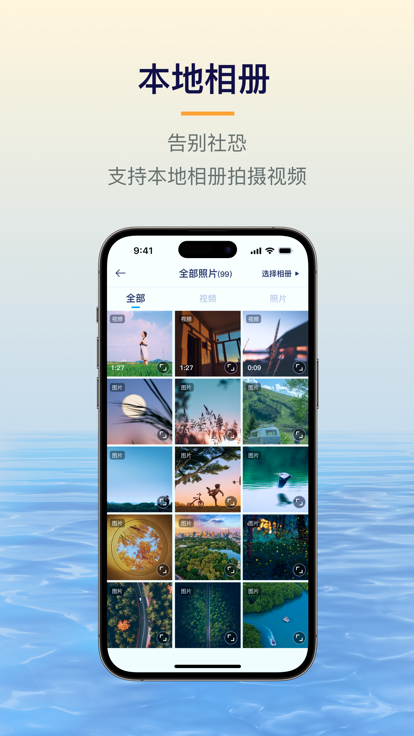 易创相机破解版下载安装最新版  v1.5.1图3