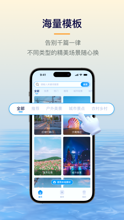 易创相机app下载官方正版安卓手机  v1.5.1图1