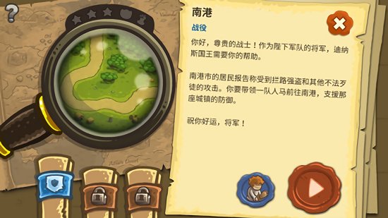 亡灵战争2下载手机版安装正版  v1.0.4图2