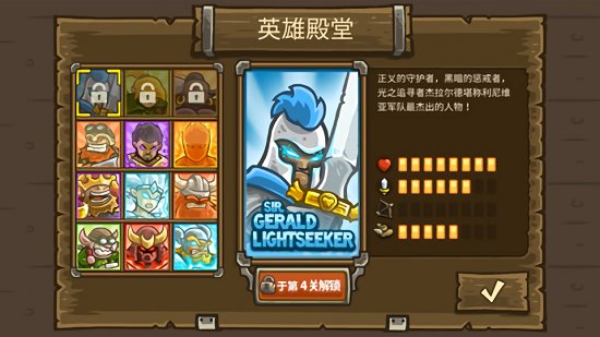 亡灵战争下载手机版最新版安装  v1.0.4图1