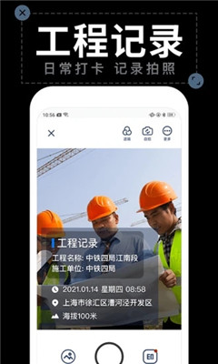 水印拍照app  v1.4.2图2