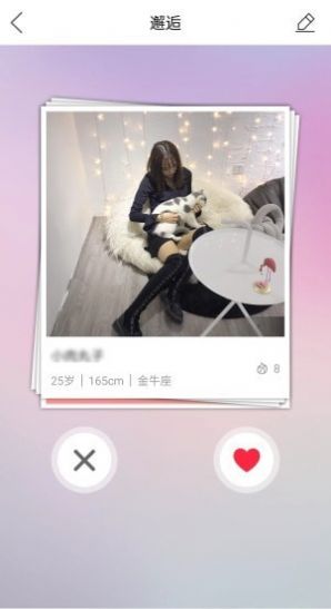 十八腔  v5.4.2图2