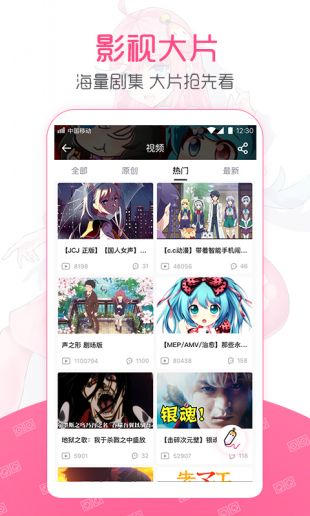 第一弹追剧app免费观看下载苹果手机版本  v2.39.3图2