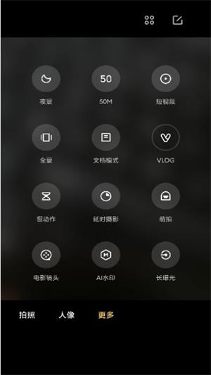 小米莱卡相机水印安装包  v1.0.0图1