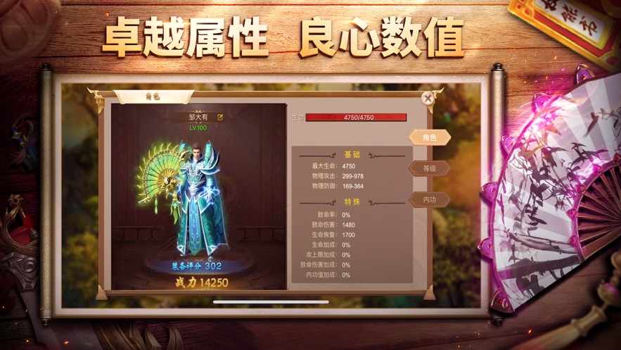 王城之路手机版下载安装  v1.0.0图3