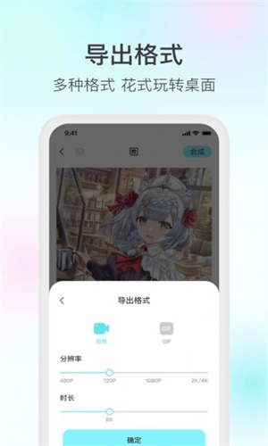 魔兔p图软件下载免费版苹果手机  v1.0.3图3