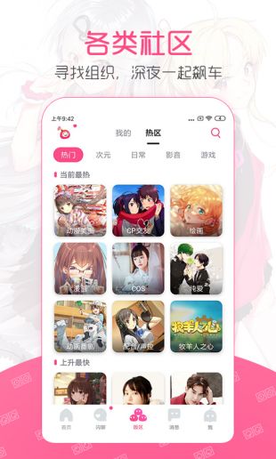 第一弹原画破解版  v2.39.3图1