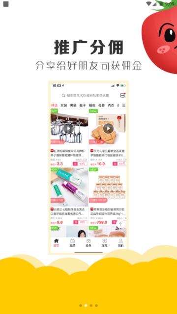 小火炉  v2.2.2图1