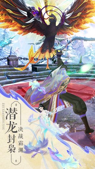 诛仙寻宝天行手机版  v1.898图2