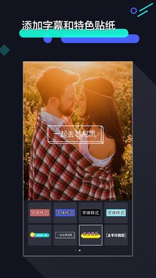 苹果手机视频加速剪辑  v1.2.9图1