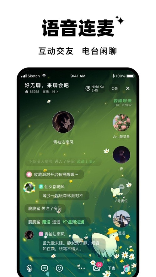 森林进化论免费高清  v1.0.0图3