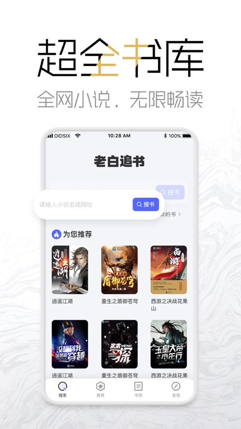 海棠网手机版下载安装最新版  v3.9.5图1