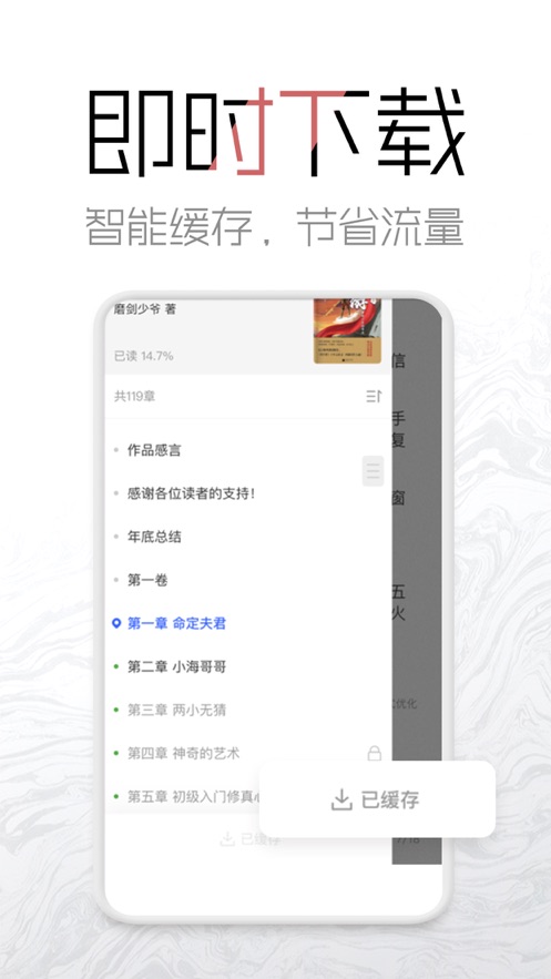 海棠网手机版下载安装最新版  v3.9.5图3