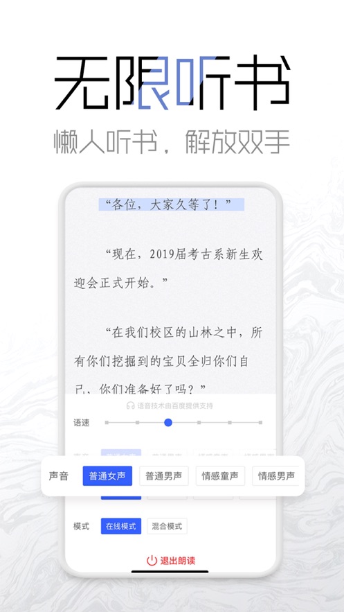 海棠网手机版下载安装最新版