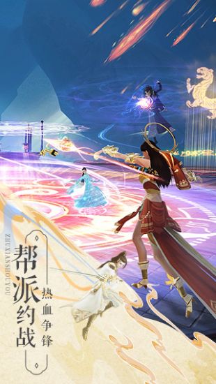 诛仙寻宝天行网  v1.898图3