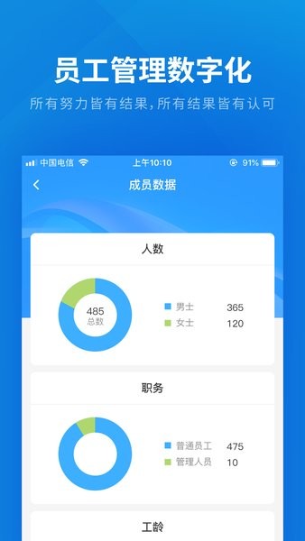 云建云  v2.1.7图1